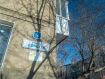1-комнатная квартира, Донская улица, 2. Фото 17