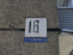 2-комнатная квартира, улица Сурикова, 16. Фото 15