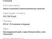 Коммерческая недвижимость  муниципальное образование Новороссийск улица Джагана Караханяна, . Фото 4