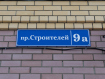 2-комнатная квартира, проспект Строителей, 9А. Фото 32